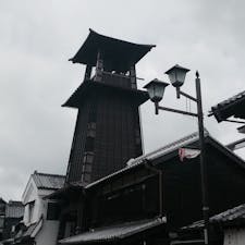 川越散策から時の鐘
街並みがステキです❤️
#川越
#時の鐘