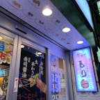 もり一 神保町店🍣🍵

神保町駅から少し歩いたところにある、
赤シャリの寿司屋。
美味しくて、一皿もそんなに高くないので
行きやすいです✨

#神保町夜ご飯 #御茶ノ水夜ご飯
