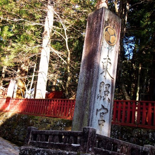 日光東照宮