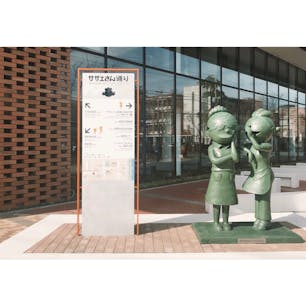 📍福岡 サザエさん通り
福岡好きやわー 人もごはんも街もほっこりする！