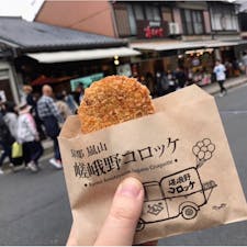 #嵯峨野コロッケ #嵐山 #京都
2018年3月

嵐山は食べ歩きも醍醐味😋😋