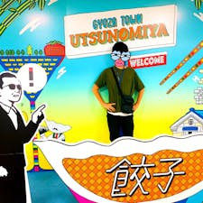 餃子🥟in宇都宮
餃子を食べただけで旅終わり。