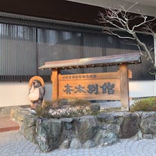 三朝温泉に行ってきました。
泊まった宿、食事がめっちゃ美味しかった！！
お土産もたくさん置いてるし、かなりオススメです♡