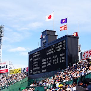 習志野vs沖縄尚学を観に甲子園へ！
エース飯塚くんの6者連続三振、9回1点ビハインドからの同点打、10回の勝ち越し打を経て、5-4で習志野が勝ちました！