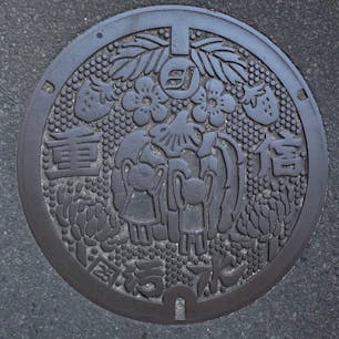 愛媛( *¯ ³¯*)かぼちゃにいちご🎃🍓