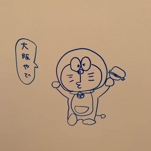 大阪文化館 天保山の投稿写真 感想 みどころ ドラえもん展 19 ドラえもん 大阪 天保山 トリップノート 大阪文化館 天保山の投稿写真 感想 みどころ ドラえもん展 19 ドラえもん 大阪 天保山 トリップノート