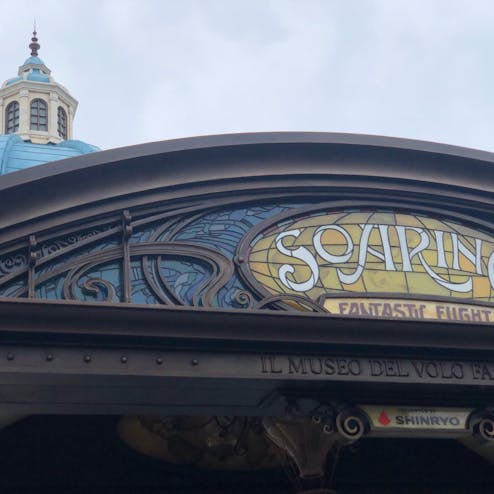 東京ディズニーシー