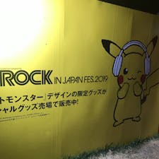 ロッキンジャパン