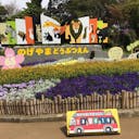 22年 横浜市立野毛山動物園 よこはましりつのげやまどうぶつえん はどんなところ 周辺のみどころ 人気スポットも紹介します