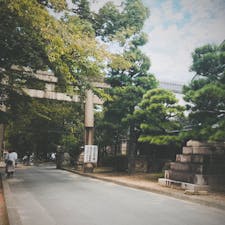 神社巡りその1
藤森神社にて。ちょうど今日までだった写しの展示を見てきました。

☆藤森神社 京都 伏見