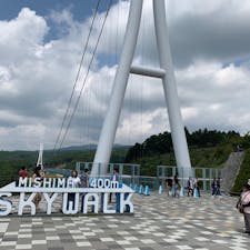 静岡
三島スカイウォーク