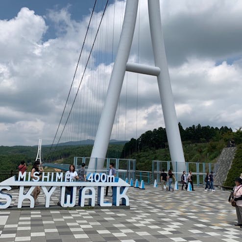 三島スカイウォーク
