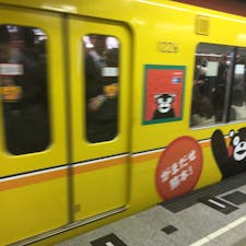 銀座線:東京
銀座線で、くまモンの車両に遭遇しました。
思わず駆け込み乗車を諦めて、動き出した地下鉄をパシャ！
手ブレがひどくて申し訳ないのですが、ひと言お伝えしたくて・・・
皆さんの旅フォトを励みに、年度末年度始めが乗り切れそうです。Thank you!
早く旅に出たいですわ〜
