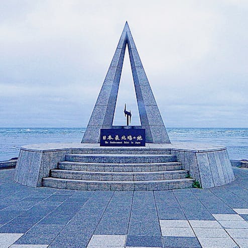 日本最北端の地の碑