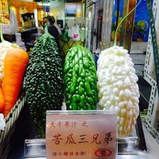 ゴーヤ三兄弟@嫦娥夜市