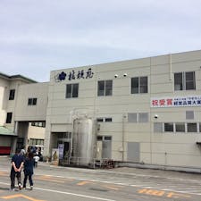 桔梗信玄餅工場
