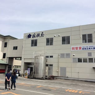 桔梗信玄餅工場