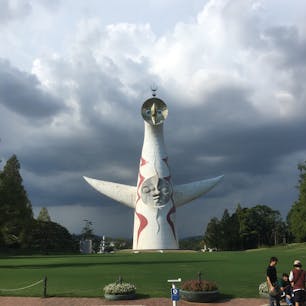 大阪万博記念公園