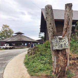 #ほったらかし温泉 #山梨
2018年10月

ほったらかし温泉ってネーミングがまず良い♨️