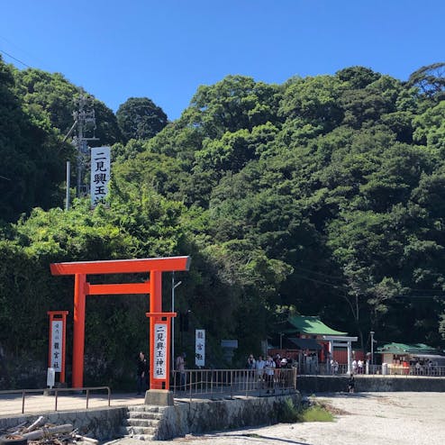 二見興玉神社