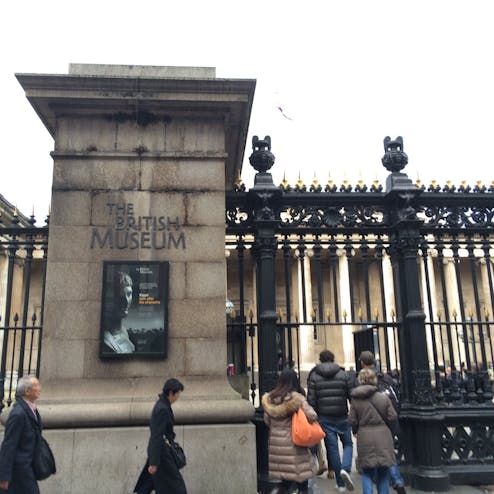大英博物館