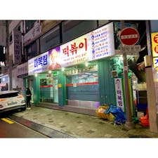 2019年9月6日 #韓国 #Seoul #마복림할머니집
2度目の来店！リピートしたくなるお店 ☺︎