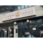 2019年9月8日 #韓国 #Seoul 
今回もここに ☺︎ 
オモニの看板はハズレがない！笑