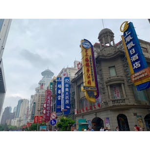 2019年9月9日 #上海
初めての上海、初めての中国 ☻