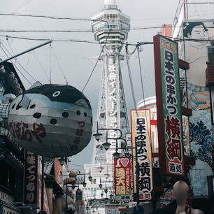 大阪府

お通天閣さま