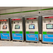 2019年9月9日 #上海
地下鉄乗るたびにセキュリティーチェックがあり驚き ☺︎