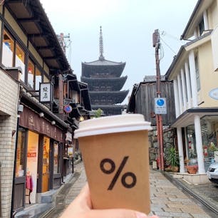 #アラビカ #東山 #京都
2019年2月

コーヒー飲めないのでホットレモネード🍋🍋笑