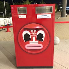 よみうりテレビ新社屋
トスポくん (^^)