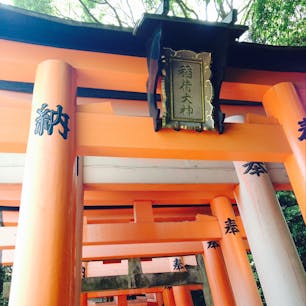 伏見稲荷神社へ☆