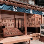 両国の江戸東京博物館。めちゃめちゃ楽しい。1日居られる。江戸から平成までの建物から屋台、暮らしが再現されている体験型博物館。イベントスペースでは寄席もやってるので是非。
