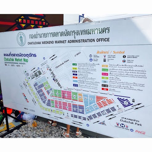 チャトゥチャック・ウイークエンドマーケット