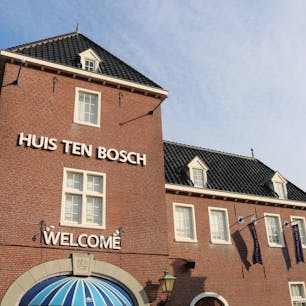 ハウステンボス