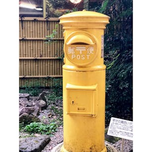 📍Miyazaki Japan 
高千穂峡　幸せの黄色いポスト📮