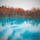 北海道 青い池
