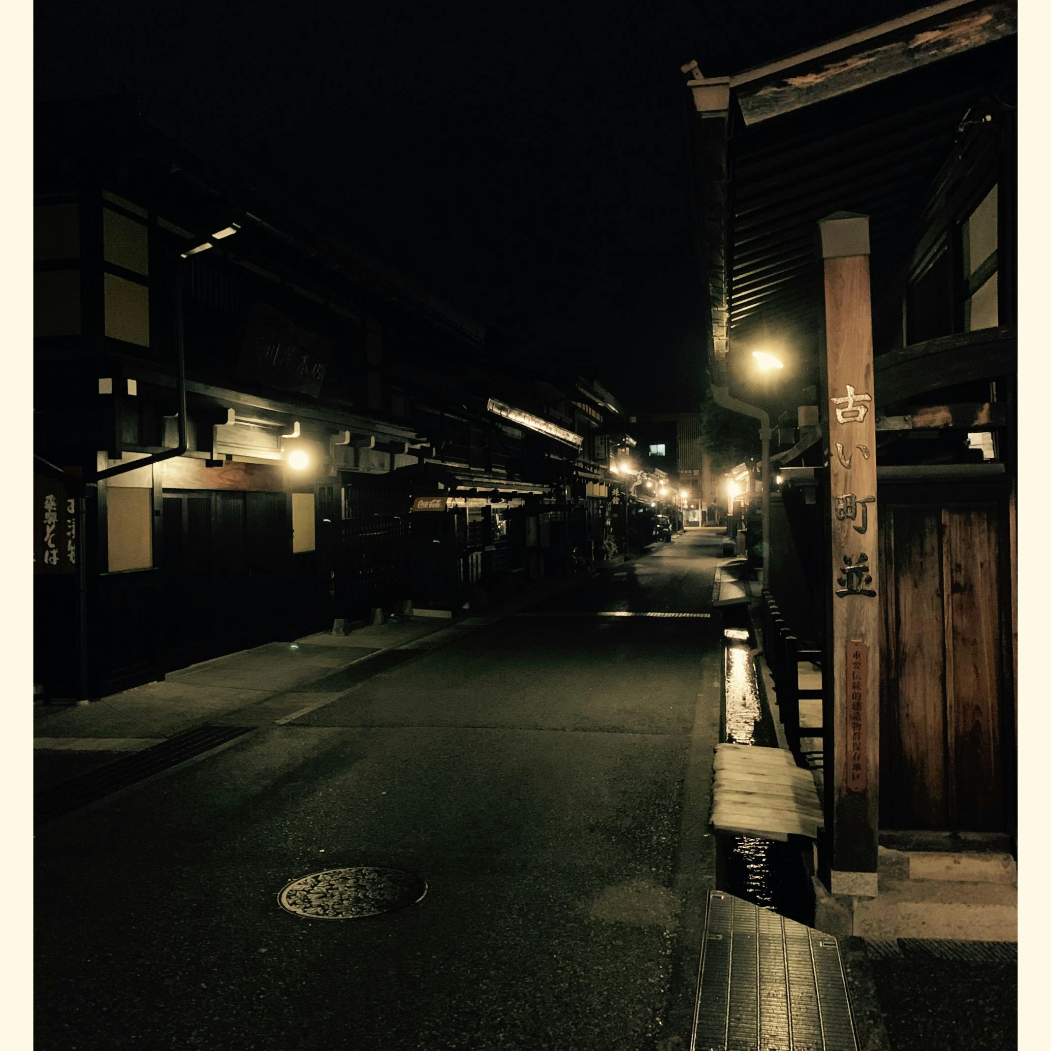 高山 Takayama の投稿写真 感想 みどころ 夜の高山の古い街並み 風情があっていいなぁ トリップノート 高山 Takayama の投稿写真 感想 みどころ 夜の高山の古い街並み 風情があっていいなぁ トリップノート