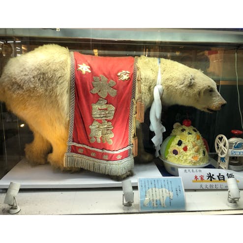 天文館むじゃき