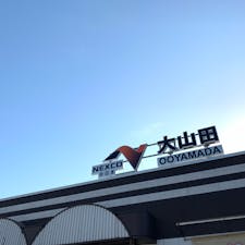 トイレ休憩。人生初の三重県。