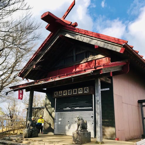 大山阿夫利神社