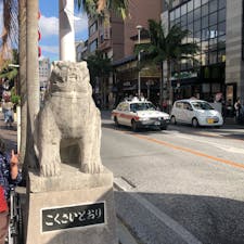 弾丸沖縄  一泊二日w