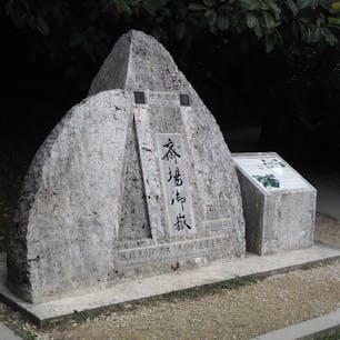 2016.07.01
🏕:斎場御嶽(沖縄/南城市)
📷:EOS kiss x9i