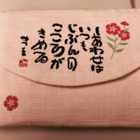 東京国際フォーラム内にある相田みつを美術館に行ってきました。深い言葉がたくさんありました。気がついたら、涙がじんわり出ていました。