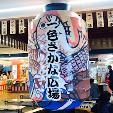 イカの塩辛購入予定