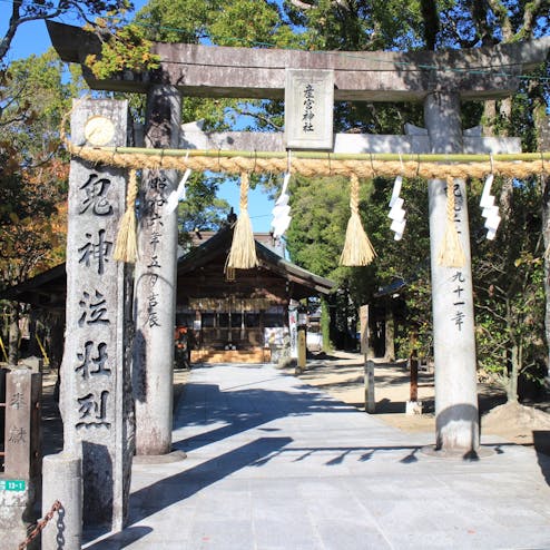 産宮神社