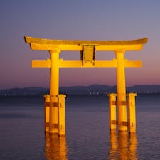 白髭神社

滋賀の厳島神社
湖に浮かぶ鳥居がとっても綺麗。

#滋賀#高島#白髭神社