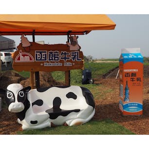 2017.05.20
🏕: 函館牛乳(北海道/函館)
📷:EOS kiss x9i