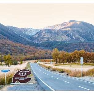 やまなみハイウェイ長者原